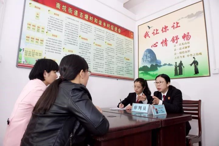 學(xué)思踐悟十九大|做好“法官閨女”，讓群眾感受到公平正義
