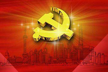 【理上網(wǎng)來·輝煌十九大】全面從嚴治黨：符合人民福祉，也被世界期待